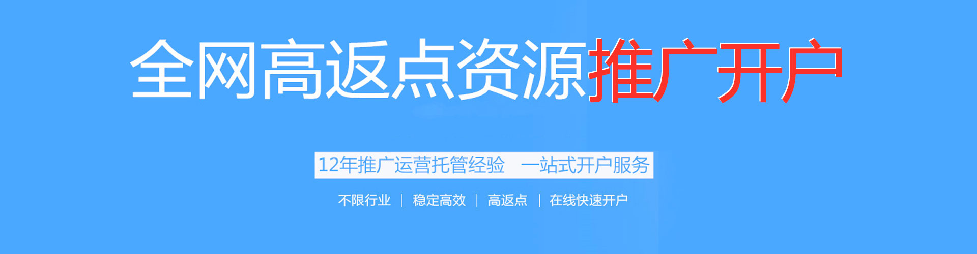 沿河信息流怎么做