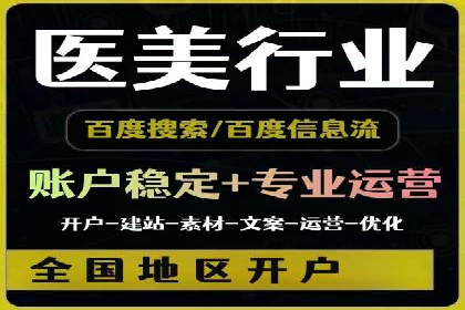 竞价广告案例分析：行业竞争激烈下的突围之路